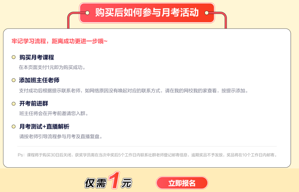 聽(tīng)課一聽(tīng)就會(huì)一做題就不會(huì)怎么辦？楊波老師在刷題集訓(xùn)班帶你刷題！