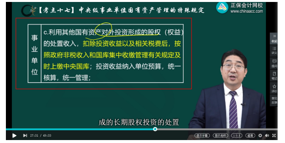 2023高級會計師考后回憶試題考點及點評案例分析九