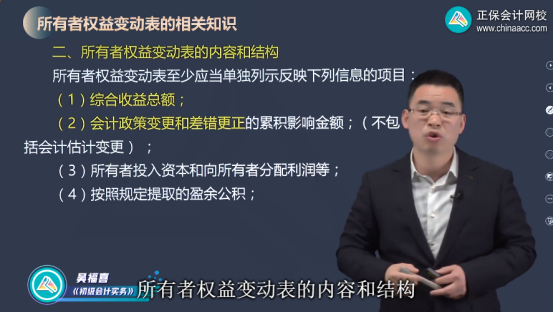 2023年初級會計考試試題及參考答案《初級會計實務(wù)》多選題（回憶版1)