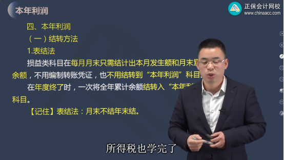 2023年初級會計考試試題及參考答案《初級會計實務(wù)》判斷題(回憶版1)