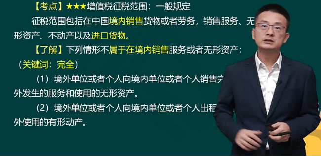 2023年初級(jí)會(huì)計(jì)考試試題及參考答案《經(jīng)濟(jì)法基礎(chǔ)》多選題