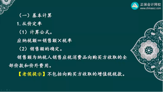 2023年初級(jí)會(huì)計(jì)考試試題及參考答案《經(jīng)濟(jì)法基礎(chǔ)》多選題