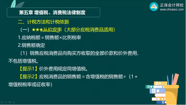 2023年初級(jí)會(huì)計(jì)考試試題及參考答案《經(jīng)濟(jì)法基礎(chǔ)》多選題