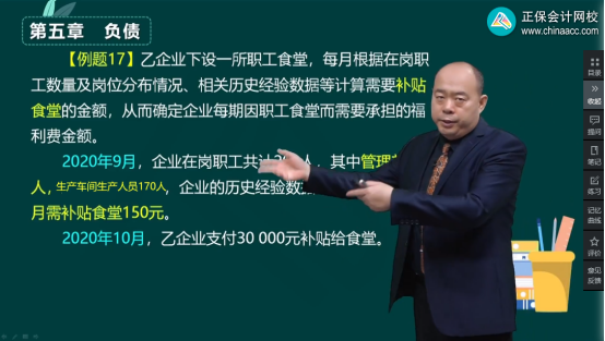 2023年初級會計考試試題及參考答案《初級會計實務》不定項選擇題(回憶版1)