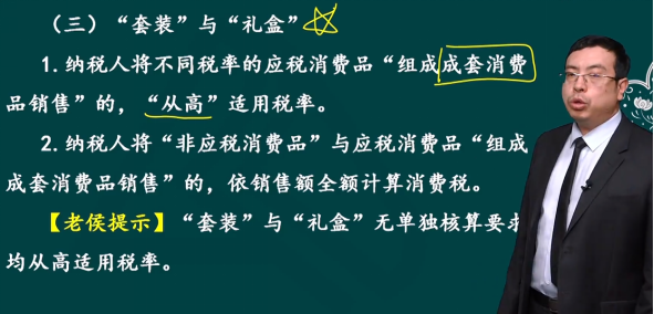 2023年初級會計考試試題及參考答案《經(jīng)濟法基礎(chǔ)》不定項選擇題