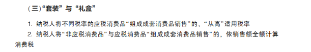 2023年初級會計考試試題及參考答案《經(jīng)濟法基礎(chǔ)》不定項選擇題