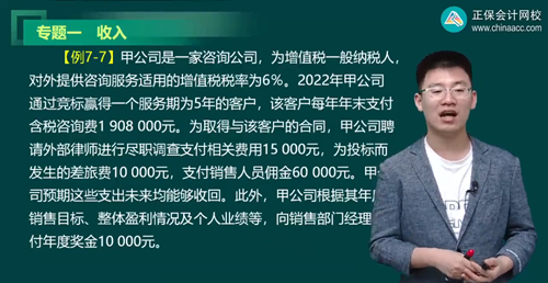 2023年初級(jí)會(huì)計(jì)考試試題及參考答案《初級(jí)會(huì)計(jì)實(shí)務(wù)》單選題(回憶版2)