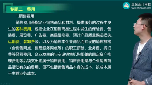 2023年初級(jí)會(huì)計(jì)考試試題及參考答案《初級(jí)會(huì)計(jì)實(shí)務(wù)》判斷題(回憶版2)