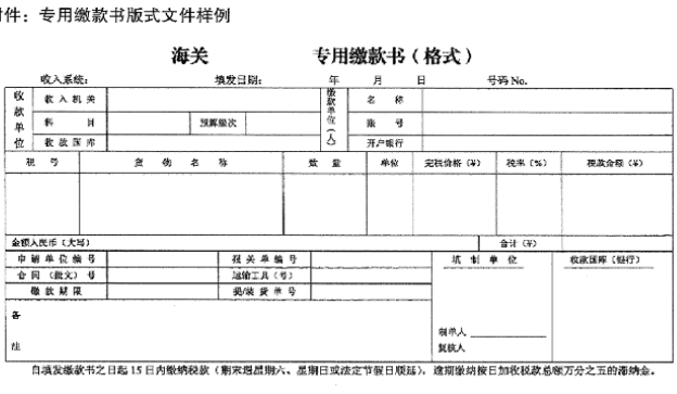 不只專票，這些憑證也可以抵扣增值稅進(jìn)項稅額