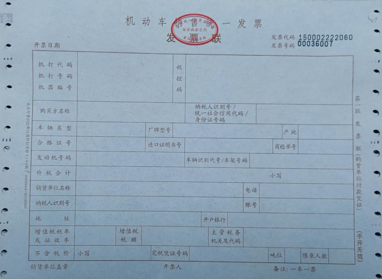 不只專票，這些憑證也可以抵扣增值稅進(jìn)項稅額