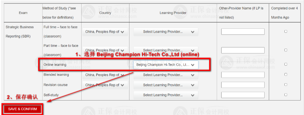 ACCA PM-AAA準(zhǔn)考證下載流程考前注意事項(xiàng)3