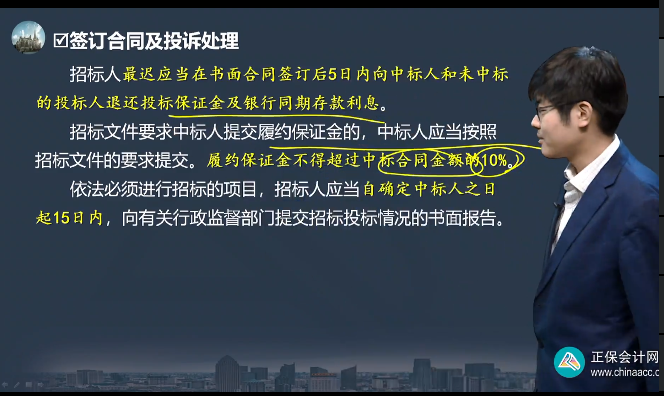 中級經(jīng)濟(jì)師《建筑與房地產(chǎn)》試題回憶：招標(biāo)投標(biāo)法實(shí)施條例