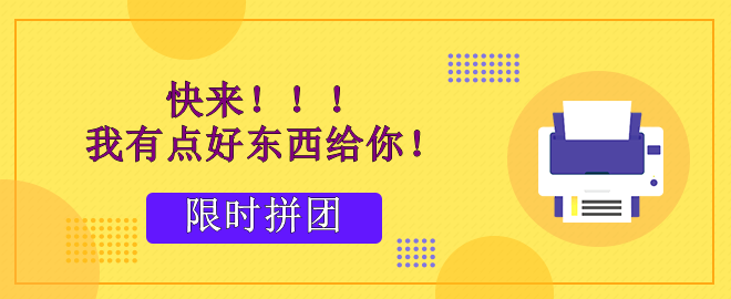 【重磅來(lái)襲】2023中級(jí)考試內(nèi)部資料包 一步到位！限時(shí)拼團(tuán)！