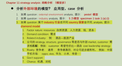 ACCA考經(jīng)分享｜驀然驚覺——我不能甘于平庸、一事無成