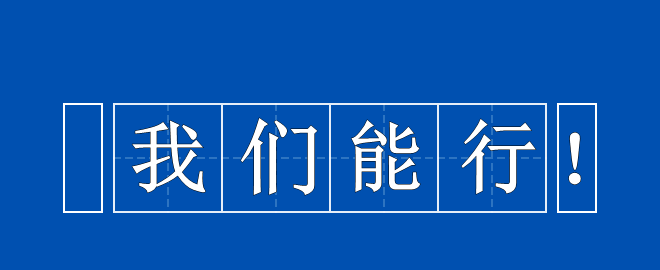 以“咬定青山不放松”的執(zhí)著奮力備考2023中級(jí)會(huì)計(jì)考試