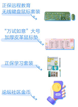 分享贏好禮！6月ACCA查分有獎(jiǎng)?wù)魑幕顒?dòng)進(jìn)行中！