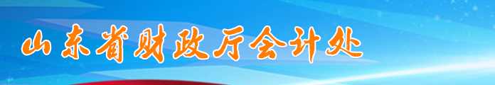 關(guān)于2023年中級(jí)會(huì)計(jì)考試收費(fèi)標(biāo)準(zhǔn)的通知！