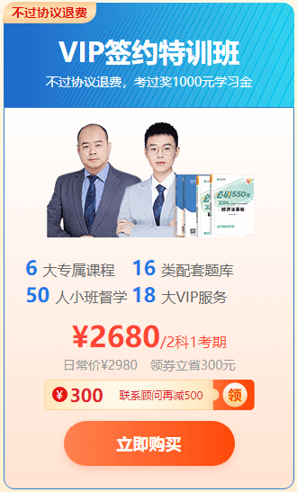 【6·18學(xué)習(xí)盛典】2024初級會計甄選好課低至5.5折 早買早優(yōu)惠