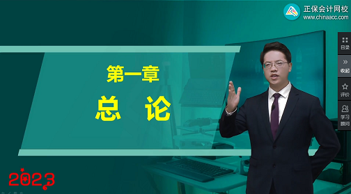 更新啦！2023中級(jí)會(huì)計(jì)職稱習(xí)題強(qiáng)化階段課程已開(kāi)課！