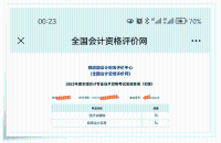 初會可以查分啦！恭喜上岸學(xué)員~