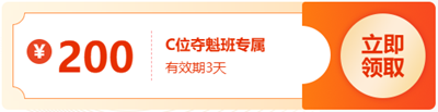 【28日直播】武子赫：2024年初會先導(dǎo)學(xué)習(xí)-經(jīng)濟法基礎(chǔ)