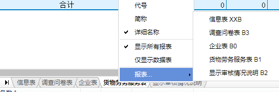 2023年全國(guó)稅收調(diào)查操作指南來(lái)了！