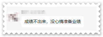 人社局新通知！此地高會評審申報即將開始！