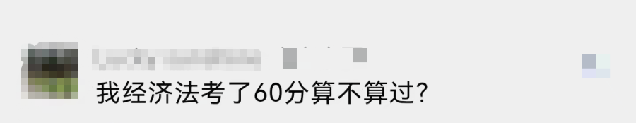 2023年初級(jí)會(huì)計(jì)合格標(biāo)準(zhǔn)定了嗎？還會(huì)有變化嗎？