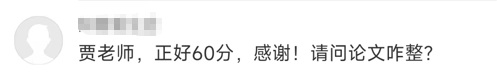 2023高會考試成績已公布 抓緊時間準(zhǔn)備評審吧！