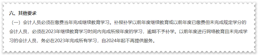 請注意！這些地區(qū)2023年高會評審申報已經(jīng)開始！