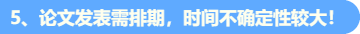 考高會(huì) 現(xiàn)在做這件事再合適不過(guò)啦！