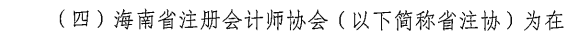 每人獎(jiǎng)勵(lì)8000元，2022年拿到CPA證書可申領(lǐng)！