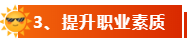 為什么報考高級會計師？持高級會計師證書有什么好處？