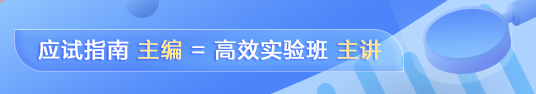 稅務(wù)師課程和輔導(dǎo)書搭配