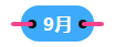 2023中級會計(jì)職稱備考進(jìn)入到7月 剩下的學(xué)習(xí)時(shí)間如何安排？