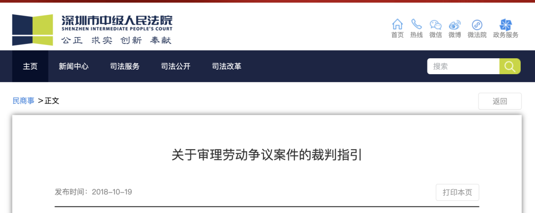 企業(yè)按最低基數(shù)交社保，違法嗎？人社局明確了！