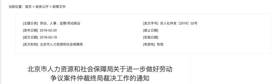 企業(yè)按最低基數(shù)交社保，違法嗎？人社局明確了！