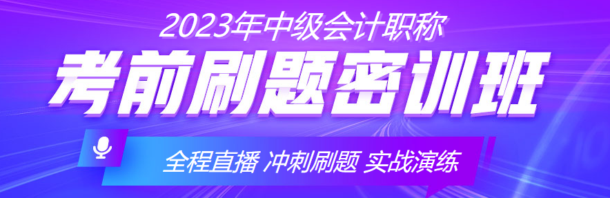 距離開(kāi)考還有一個(gè)月左右！考前沖刺階段如何高效備考？