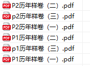 找客服免費領(lǐng)取CMA試卷