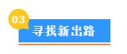 剛畢業(yè)有必要報(bào)考初級(jí)經(jīng)濟(jì)師嗎？