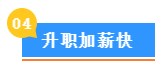 剛畢業(yè)有必要報(bào)考初級(jí)經(jīng)濟(jì)師嗎？