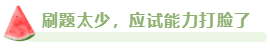 2023年高會(huì)合格標(biāo)準(zhǔn)公布 沒通過考試原因都有哪些？