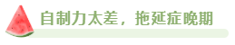 2023年高會(huì)合格標(biāo)準(zhǔn)公布 沒通過考試原因都有哪些？