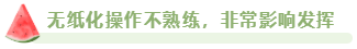 2023年高會(huì)合格標(biāo)準(zhǔn)公布 沒通過考試原因都有哪些？