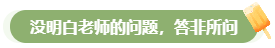 高會評審答辯務(wù)必避免這些情況 否則很可能影響結(jié)果！