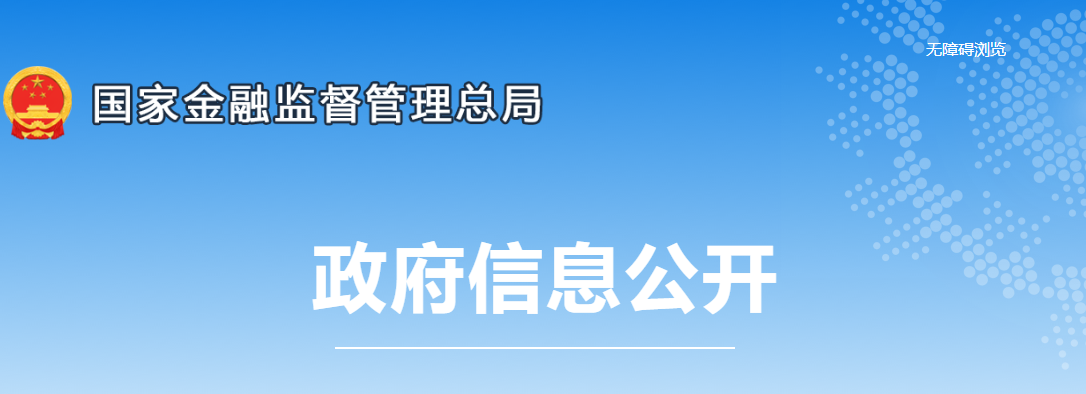 個人所得稅新政！8月1日起實施！