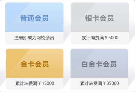 正保幣是什么？可以抵扣課程學(xué)費？可以兌換網(wǎng)校周邊？