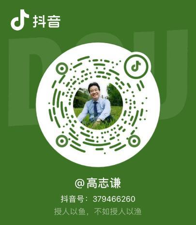 重磅預(yù)告！高志謙老師中級(jí)會(huì)計(jì)實(shí)務(wù)“母儀天下”8月1日上線！