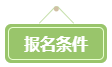 會計遍地都是+中年危機 拿下高會勢在必行！