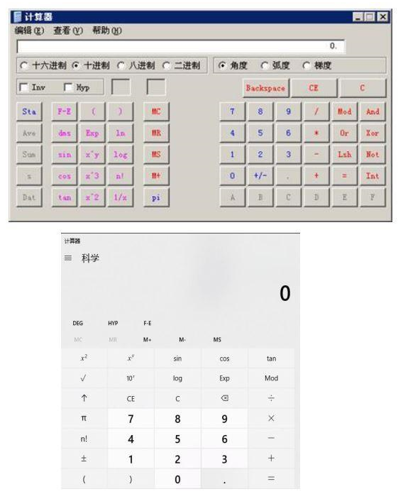 2023年中級(jí)會(huì)計(jì)無紙化考試操作說明公布！